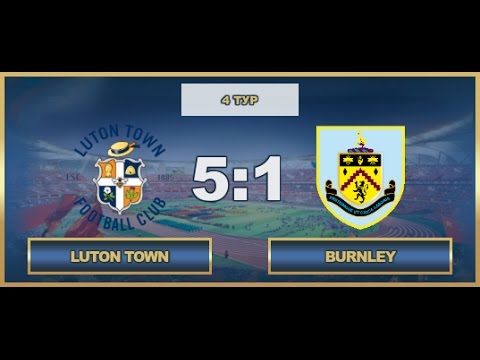 AFL17. England. Premier League. Day 4. Luton Town - Burnley