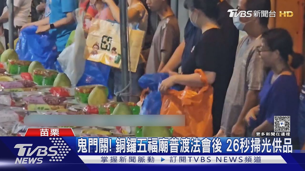 「麻袋裝滿零食」外籍移工驚嘆台灣鬼門關分享文化 戰利品拍照傳