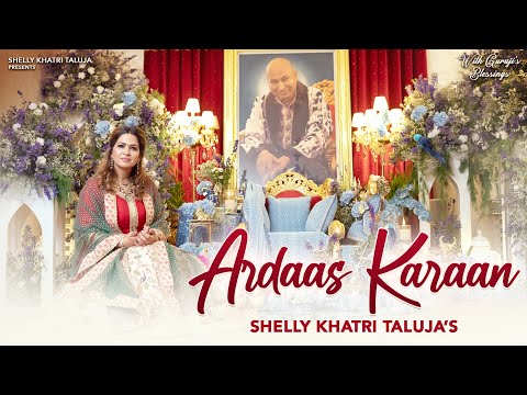 Ardaas Karaan | New Bhajan | Shelly Khatri | Bawa Gulzar | Satguru Bhajan | Guruji Bhajan