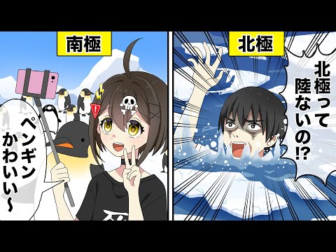 ポータル