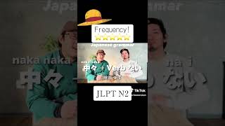 Download lagu 【なかなか＋Vない】See this for a video in native Japanese！ #japaneselanguage mp3