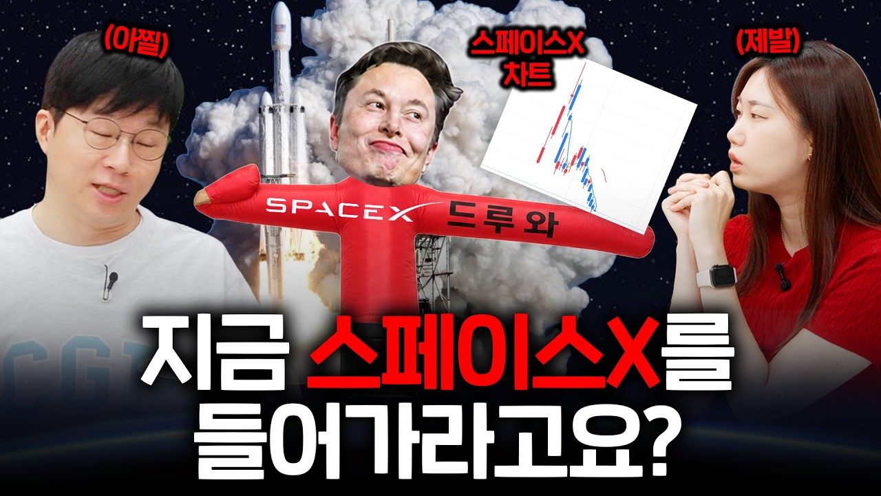 우주 산업에 지금 당장 물려도 괜찮은 이유
