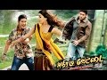Athiradi Vettai | Tamil Full Movie | Mahesh Babu | Samanth | Prakash raj | Supper Hit Action Movie |
