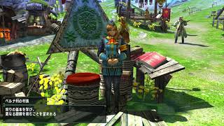 【MHXX】　まったりハンター生活　～一日目～