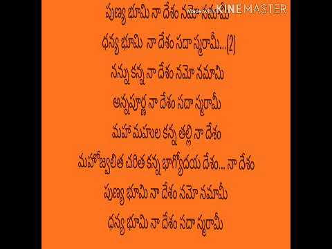 Lyrics Free Music With Download Video Lyrics Free Music With Download Video