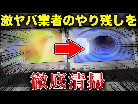 砂岩の掃除: こうやってきれいになります トピックス