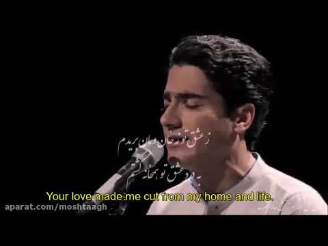 Rumi Poetry - Persian Music and Singing - (Turn on CC for a better English translation!)