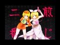 【Kagamine Rin】【鏡音リン】- The Fools Are Attracted To Anomaly x ...