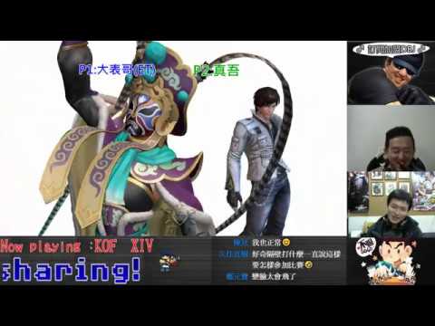 KOF XIV  ET vs 真吾  FT3        真正讓人怒的角色是她啊????