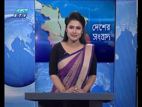 সন্ধ্যা ০৬টার একুশে সংবাদ || ১১ জানুয়ারী ২০১৯