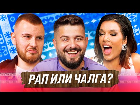 КЪДЕ Е ПО-ДОБРЕ? - DIONA и VESSOU - С ПРИЯТЕЛИ НА МАСА еп. 2