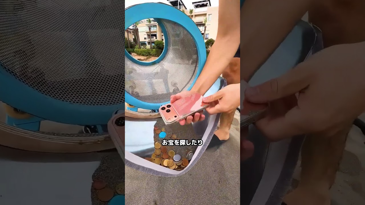 トレジャーハントの面白さ#宝物 #雑学 #magnetfishing