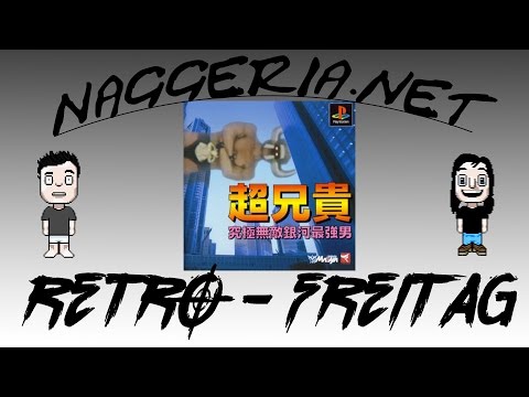 Cho Aniki : Seinaru Protein Densetsu Playstation 2