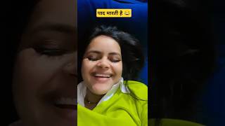 Download lagu पाद मारती है लड़की Paad Marti Ladki🤪#shorts #petrol #comedy #funny #funnyvideo #shortvideo #ytshorts mp3 Download lagu पाद मारती है लड़की Paad Marti Ladki🤪#shorts #petrol #comedy #funny #funnyvideo #shortvideo #ytshorts mp3