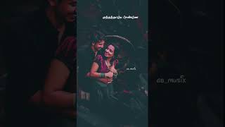 Download lagu Sempoove poove...     #instagram #lovesongs #romanticstatus #trendingreels #whatsappstatus mp3