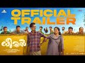 Dheeran Trailer Rajesh Madhavan Devadath Shaji Mujeeb Majeed Lakshmi Warrier Ganesh Menon