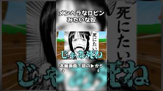 詰んで希死念慮が強すぎるニコロビンみたいになる奴#ゆっくり実況 #スーパーバニーマン #チェダー774
