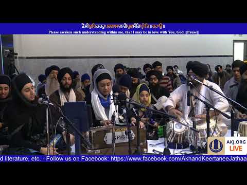 095 Toronto Dec. 2017 - Raensabaayee Keertan - Bibi Jaskeertan Kaur Jee Ludhiana