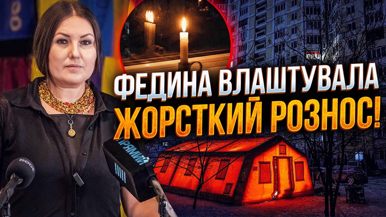 🤯 Так ось чому всі без світла і тепла! Влада допустила КАТАСТРОФУ! Ви будете 