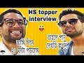 y2mate com   hs topper funny interview bengali comedy video 2019 cinebap mrinmoy uzZ01bf1CuI 144p