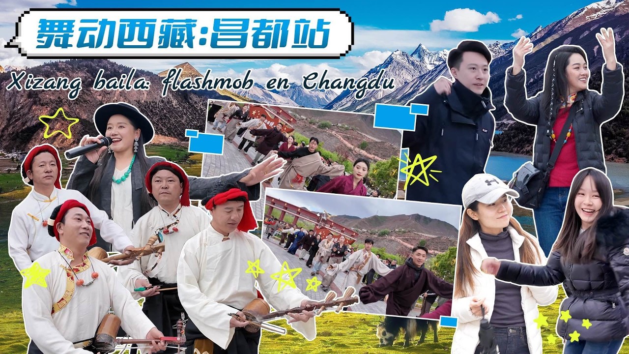 Xizang baila: flashmob en Changdu