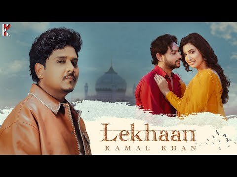 Lekhaan