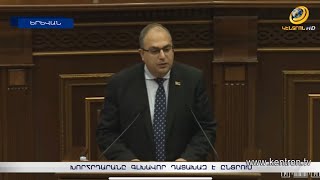 Խորհրդարանը գլխավոր դատախազ է ընտրում