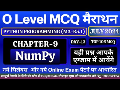 Day 13 Python Programming Mcq Python Mcq Python Programming For O Level Preptshala