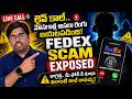 Phone Call Scams EXPOSED Phone Call Scamming In Telugu Scamming Fraud Call