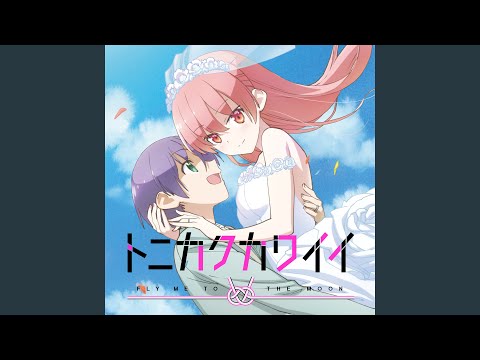 Assistir Tonikaku Kawaii - Episódio 07 Online - Download