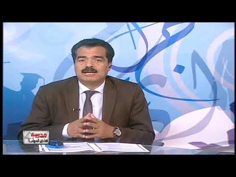 جغرافيا 3 ثانوي 03-03-2019