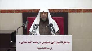 صورة 22- تفسير سورة البقرة 17 جمادى الآخرة 1443هـ