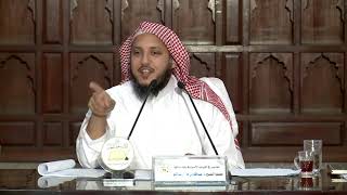 صورة المختصر في القواعد الأصولية وتطبيقاتها ( 6 ) د. عبدالله منكابو | الشرح المعتمد