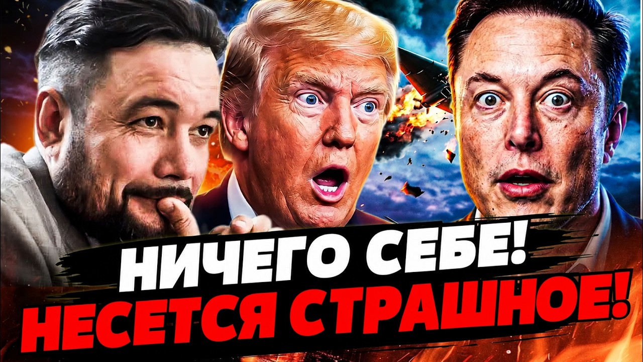 💥МУРЗАГУЛОВ: ГЛАВНЫЙ ПРОВАЛ ТРАМПА: ОН ЛЕТИТ ЗА РЕШЕТКУ?! ВСЁ СТАЛО ИЗВЕСТНО