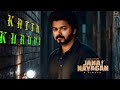 KATTU KURUVI JANANAYGAN 1ST Single THALAPATHY VIJAY POOJA HEGDE