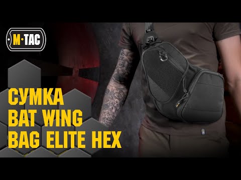 M-Tac сумка Bat Wing Bag Elite Hex Coyote - фото 1 - id-p1865082091