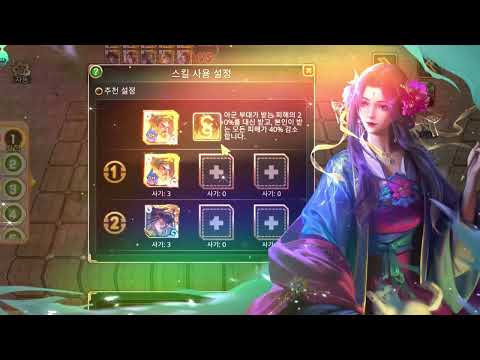 황제의 부름