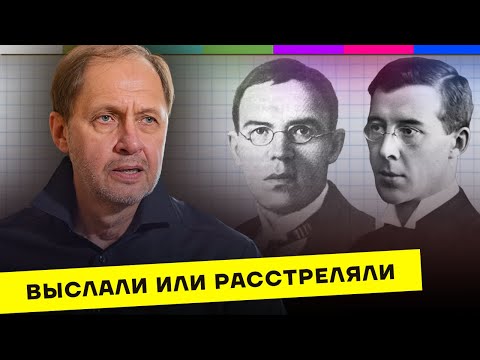Почему один стал профессором Гарварда, а другой – врагом народа / Кого потеряла Россия #19