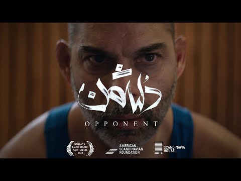 OPPONENT Film Trailer | Nordic & Baltic Oscar Contenders