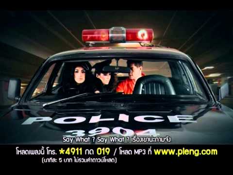 download lagu mp3 mp4 Girly Berry I Like That Boy Feat Thaitanium, download mp3 Girly Berry I Like That Boy Feat Thaitanium free downloadn, video klip Girly Berry I Like That Boy Feat Thaitanium