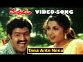 Tana Ante Nenu Video Song Devudu Balakrishna Ramya Krishna Ruchita V9 Videos