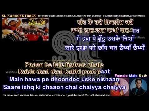 Chhaiya chhaiya Karaoke with lyrics। Ab/G# Major scale। Dil se