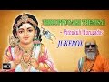 Pithukuli Murugadas Lord Murugan Songs Thiruppugazh Thenisai Jukebox Tamil Devotional Songs