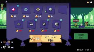【Peglin】　暇人が弾を落とすことにします。