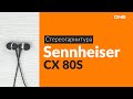 Sennheiser 508896