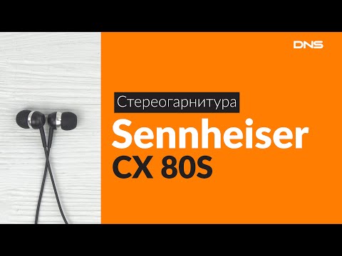 Демонстарция наушников Sennheiser CX 80S
