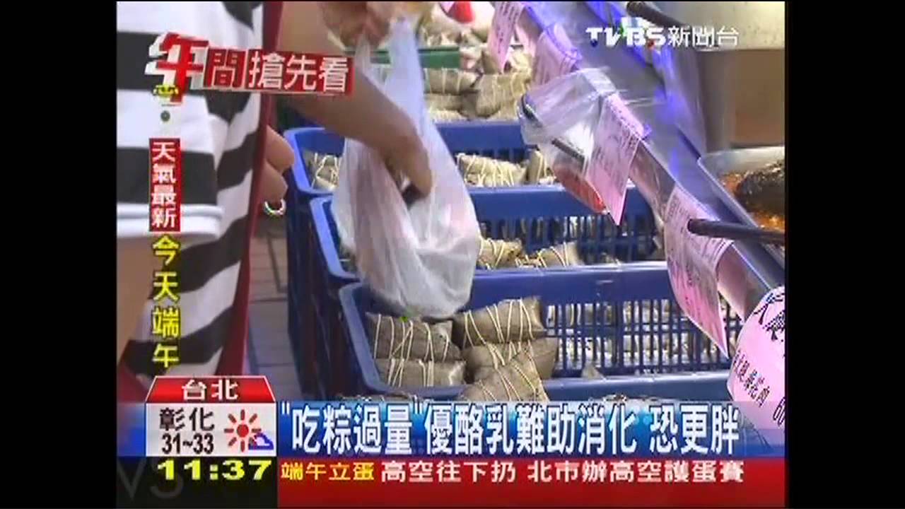 「打卡送一顆」留客 老店端午粽漲5元