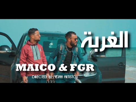 MAICO FT FGR - El Ghorba الغربة (Rap Tunisien 2022)