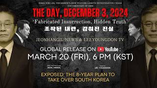 [영어판 최초공개] Official trailer Fabricated Insurrection: How the president illegitimately seized power?