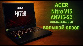 Acer Nitro V 15 ANV15-52 Black (NH.QV3EX.001) - відео 1